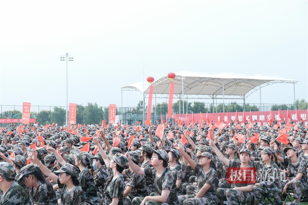 最新皇冠登陆